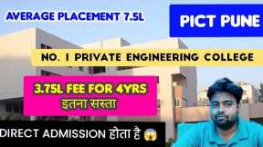 Pune Institute of computer technology| PICT Pune admission process 2022| Best engineering college