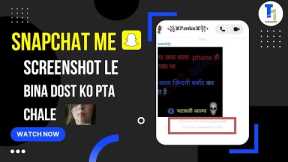 Snapchat Me Screenshot Le Or  Dost Ko Pata Na Chale |  Take Secrealty Screenshot On Snapchat |