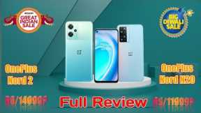 OnePlus Nord 2 🆚 OnePlus Nord N20 Full Comparison || #oneplusnord #review #comparison