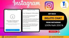 Instagram Delete Chat wapis Laaye | Galti Se Delete Chat Ko Wapis Restore Kare | 100 % working |