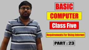 List of Requirements For Using Internet | Basic Computer | Class Five | Part 23