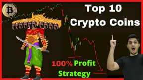 Top 10 Crypto Coins 😍 100% Profit Strategy for Investment 🔥 Bitcoin Crypto News Today