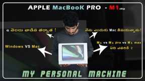 MacBook Pro  M1 Full Review || In telugu || after 6 months usage !!! @sairamgottipati