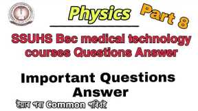 SSUHS BSC MEDICAL TECHNOLOGY COURSES QUESTIONS ANSWER ! bsc medical technology courses ssuhs