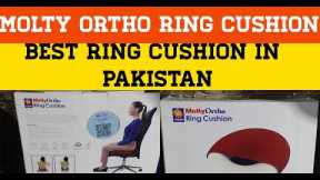 Best Molty Ortho Ring Cushion| Review Of Best Health Products | Rehman Tech TV