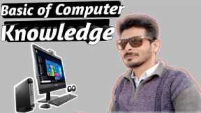 Basic of Computer Knowledge #Computer #HussainSheikhTech👀