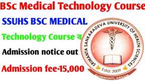 SSUHS BSC MEDICAL TECHNOLOGY COURSES ADMISSION NOTICE OUT//ADMISSION FEE-15,000//