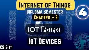 IoT Devices | Internet Of Things| Diploma Semester | BTeup 5th Semester