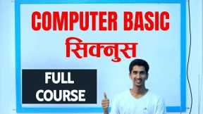 Computer Basic Full Course In Nepali - Free Computer Basic Course