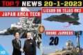 Indian Defence Updates : Japan AMCA