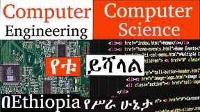 Computer Science vs Computer Engineering which one is better