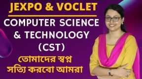Diploma in Computer Science & Technology | Admission Open 2021-22 | Full Details|JEXPO & VOCLET 2021