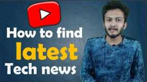 {HINDI} how to find latest technology news || How to get latest tech news for youtube channel