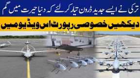 Latest Drone Technology of Turkey | Special Report on Turkey drone | Capital TV