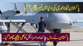 Pakistan Latest Development in Drone Technology by NESCOM Burraq | Pakistan Burraq Drone Technology
