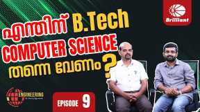 STUDENTS CHOOSE B. TECH COMPUTER SCIENCE WHY? | EPISODE-9
