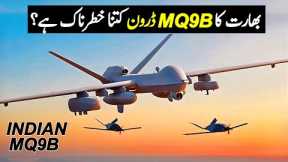 Indian #MQ9B Drone Capabilities & Roles