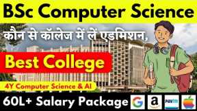 Best College For Bsc Computer Science In India || Bachelors In Computer Science And AI Course