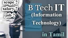 B Tech IT || course details || scope, salary, job profile || explained in Tamil