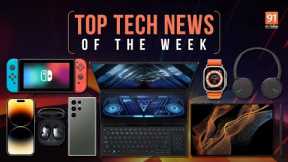 TOP TECH NEWS - ep 1 series| by tech review