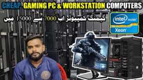 best gaming pc - intel Xeon series - hi end pc - workstation computer price in Pakistan