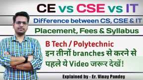 CE vs CSE vs IT | Computer Science and Engineering | Information Technology | Computer Engineering