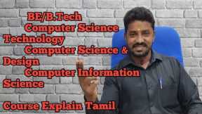 BE/B-TECH COMPUTER SCIENCE DESIGN, COMPUTER TECHNOLOGY, COMPUTER INFORMATION SCIENCE | Mother Mani