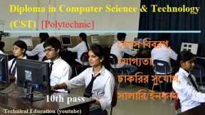 Diploma In Computer Science & Technology [CST] (POLYTECHNIC) Full Descriptions. Career (job),salary