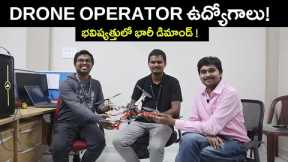 AI Drone Technology Explained - Salary - Jobs - AI Telugu