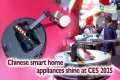 Chinese smart home appliances shine