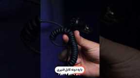 فندکی ماشین؟!  Xo #review #tech #gadgets #technology
