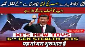 China's New Fighter Jets Overtake US in Military Tech - global defence secrets