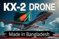 Made IN Bangladesh Air Force Unveils