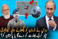 Russia New Anti-Drone Technology
