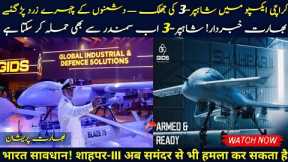 Pakistan’s Indigenous Drone Force — Shahpar-III Full Breakdown (PIMEC 2025)