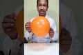 BALLOON BAZUKA #sciencetoy