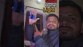 Smart Home Light System #shorts #science #trending #technology