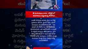 #china #border #robot #soldier #ai #machinegun #technology #lac #ladakh #india #defense #war #future