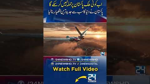 Pakistan’s Defense Revolution! World’s First Next-Gen Drone – Modern Warfare – Military News