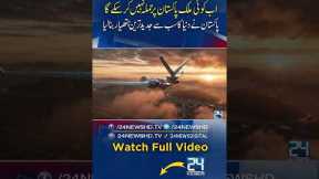 Pakistan’s Defense Revolution! World’s First Next-Gen Drone – Modern Warfare – Military News