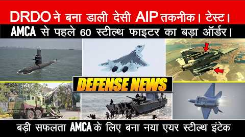 60 Stealth Fighter for Indian Air Force | DRDO AIP Tech to Boost Indian Navy Submarine Stealth