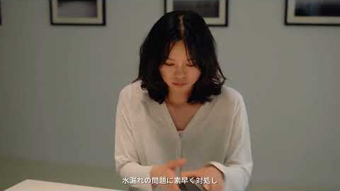 LifeSmartJapan- New Milestone in Smart Home Technology