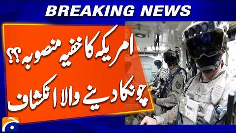 Secret Pentagon Program?? Truth Behind US Military Technology | Geo News